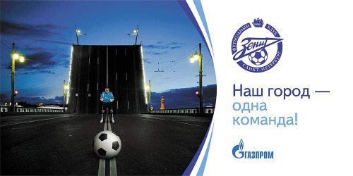 zenit